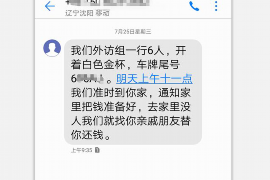 婺城讨债公司如何把握上门催款的时机